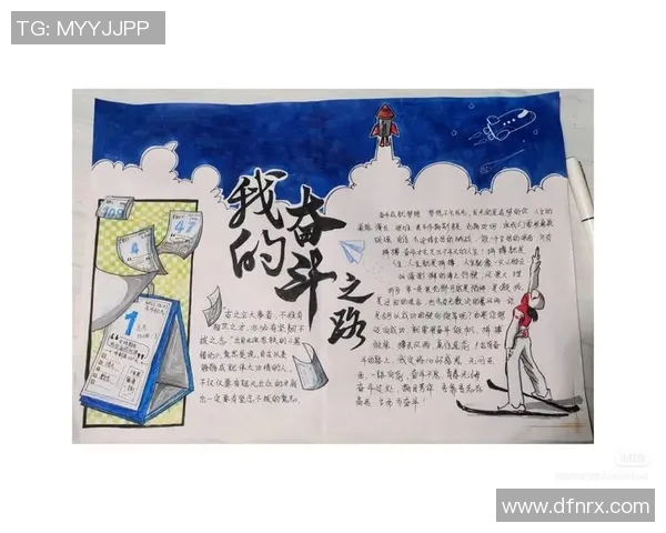 史鸿飞的传奇人生与成就探索：从平凡到卓越的奋斗之路