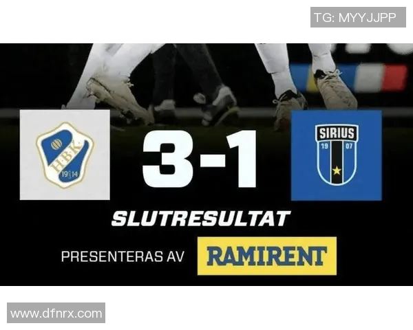 天狼星与哈马比917的精彩对决解析与赛前预测