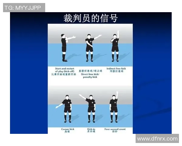 德里城与明迪纳的激烈对决揭示足球战术与团队合作的重要性