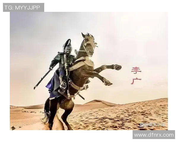 李禄：从历史名将到文化传承的多重身份探讨与影响分析