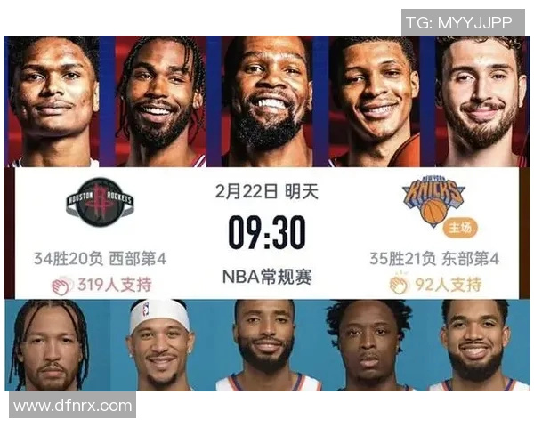 火箭队与尼克斯激战1126精彩瞬间回顾与赛后分析 火箭队与尼克斯激战1126精彩瞬间回顾与赛后分析