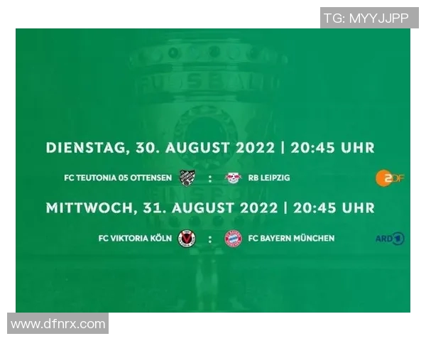 科隆与波鸿精彩对决直播时间及观看方式全攻略