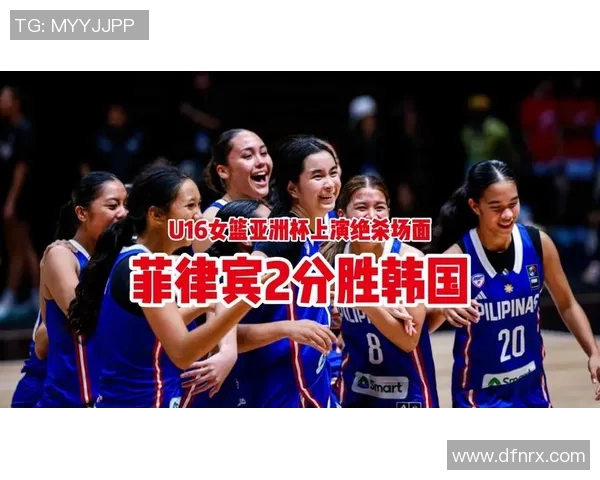 亚运篮球精彩对决菲律宾与韩国巅峰对抗全场录像回放