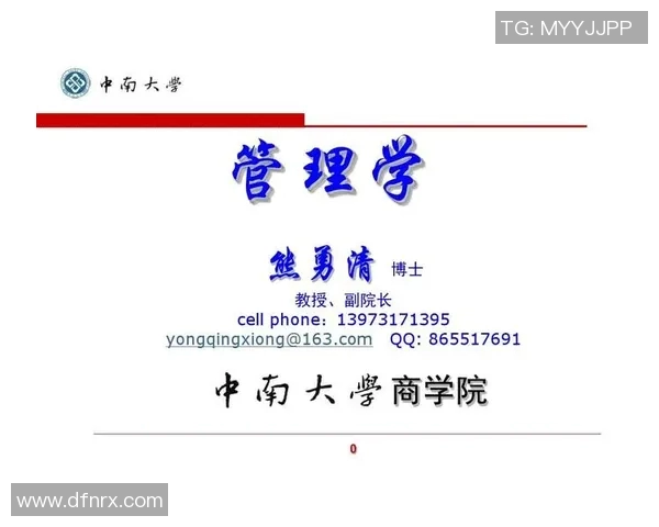 宁波大学与中南大学的学术对比与发展潜力分析