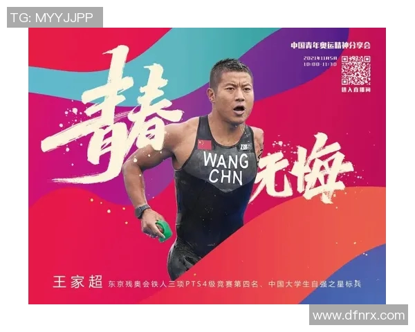 朱荣振的成长之路与奋斗精神探讨:从平凡到卓越的励志故事 朱荣振的成长之路与奋斗精神探讨:从平凡到卓越的励志故事